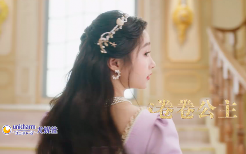 关晓彤 X 苏菲 新品带卷卷贴的裸感S贵族棉