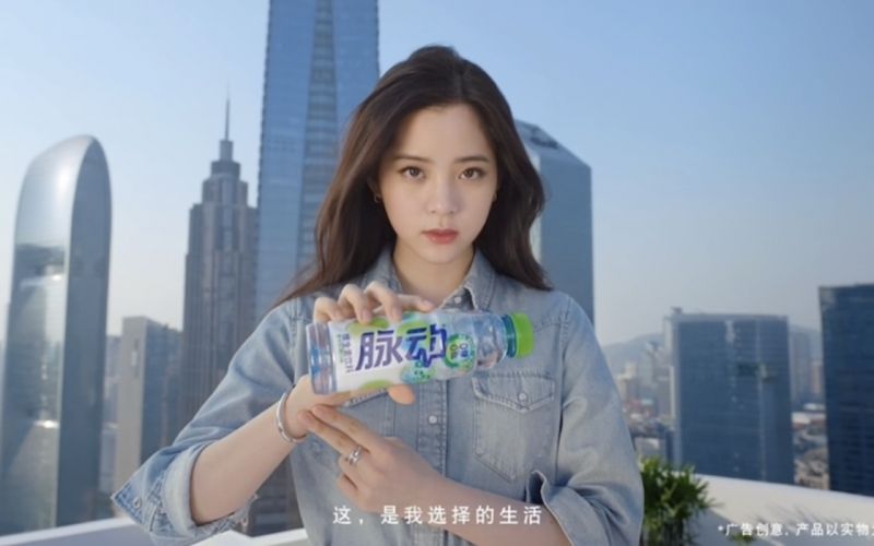 欧阳娜娜Nana 脉动品牌代言人