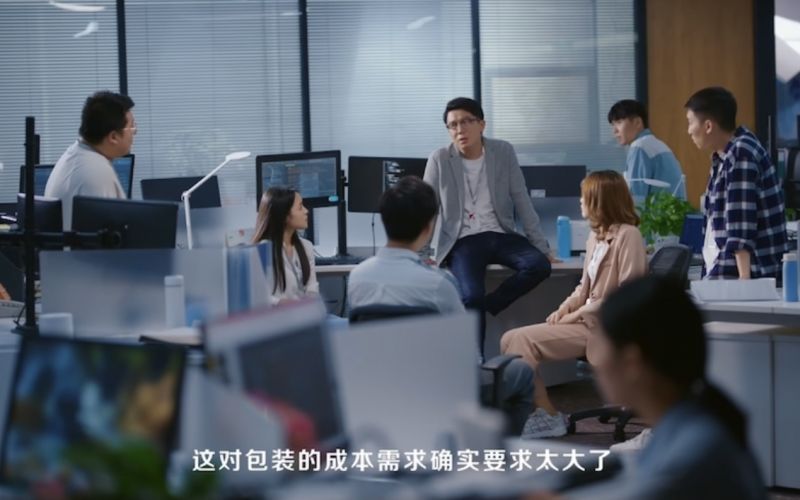 微众银行企业金融