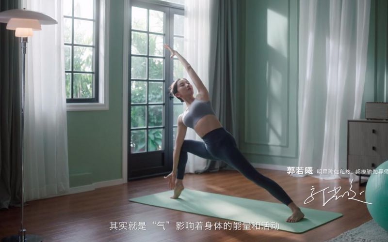 德国威能 | 超模瑜伽导师 郭若曦