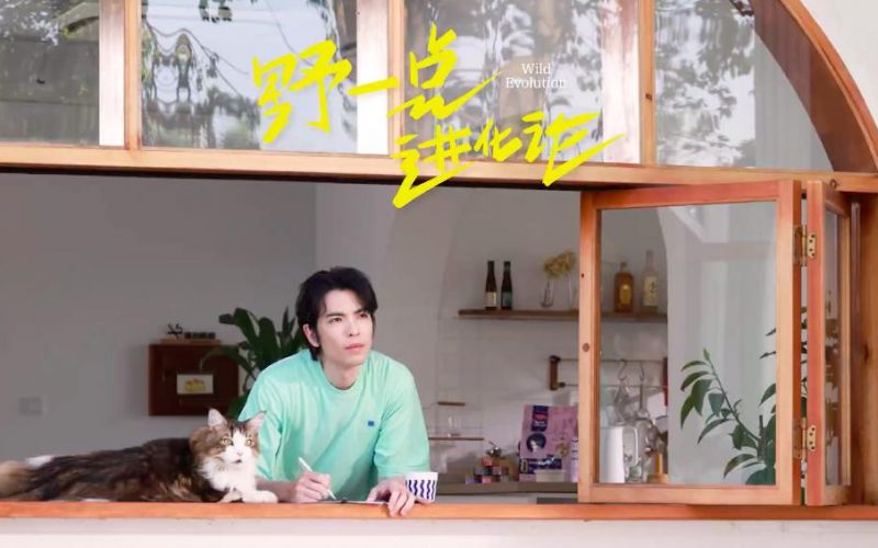 三联生活周刊 X 萧敬腾 | 野一点进化论