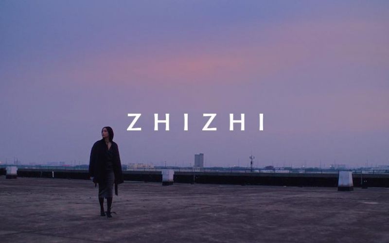 致知 ZHIZHI｜浪漫新境