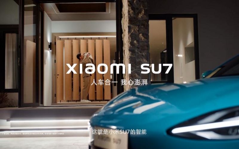Xiaomi SU7 最新宣传片