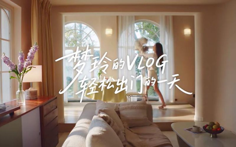 易梦玲 x 徕芬